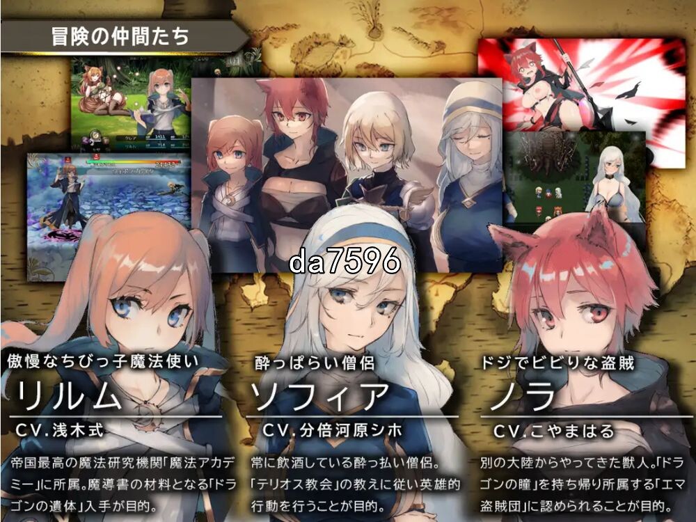 堕落] 龙与大剑 竜と大剣 v1.1 机翻版 【游戏语音】：中文 【文件说明】：无广纯净版 转 预览图