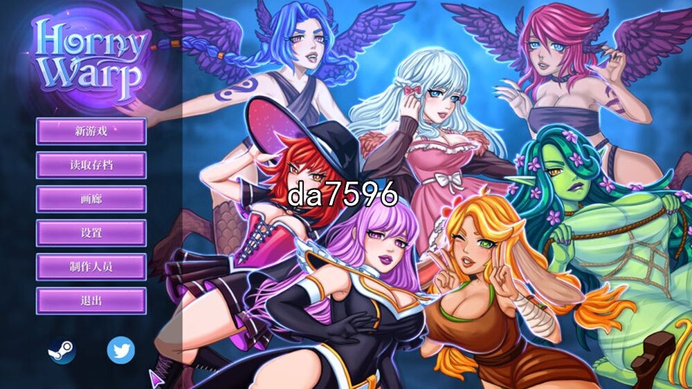 扭曲愿望-停止幻想 Horny Warp Hentai Fantasy v1.2.0 PC端 官中版 预览图