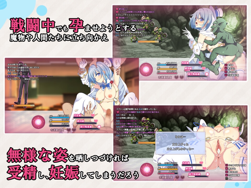 魔法少女露娜与奈奈美——被植入邪恶基因的母女/魔法少女るなとななみ-悪の遺伝子を孕まされる母娘- AI汉化版 微 PC端 AI汉化更新版 预览图