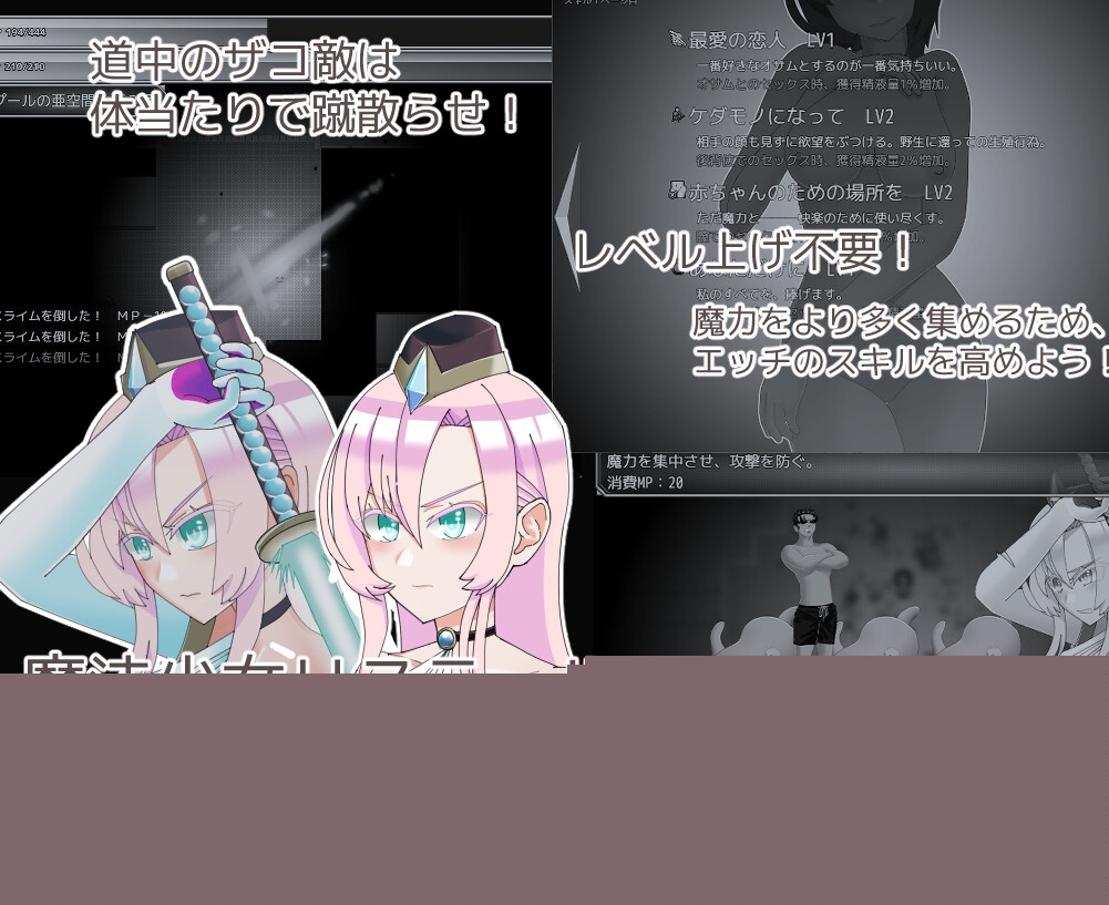 魔法娼女莉丝蒂尔～萌芽的淫靡之种～/魔法娼女リステール ～芽吹く淫らのタネ～ Ver1.01 PC端 AI汉化版 预览图