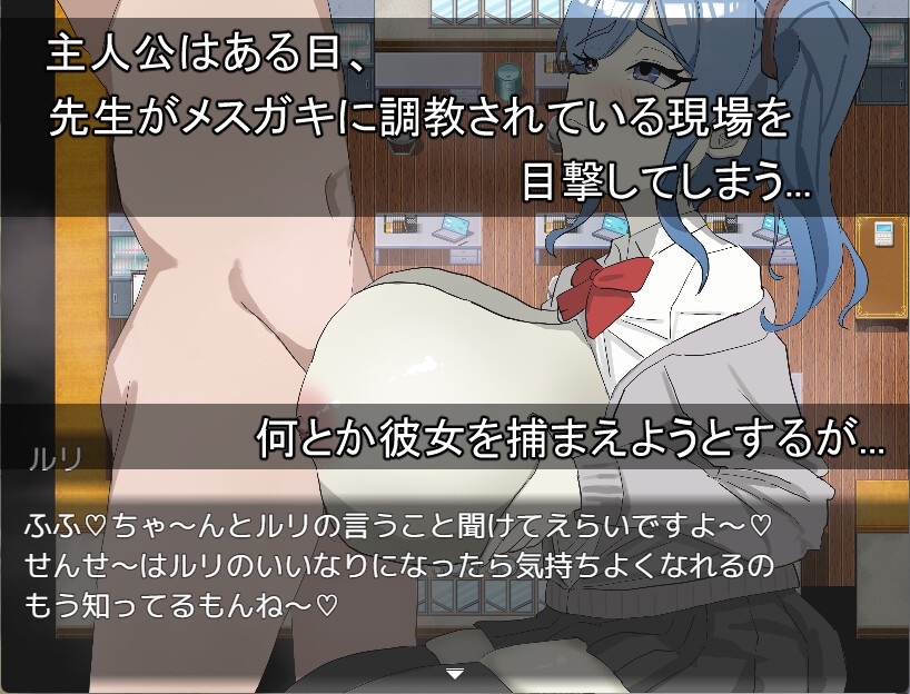 绝不能输给璐璐酱！/ルリちゃんに負けられない！ PC端 AI汉化更新版 预览图