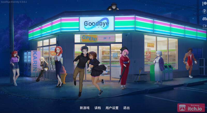 二次人生（Goodbye）V0.11.0 双端 官中版 预览图