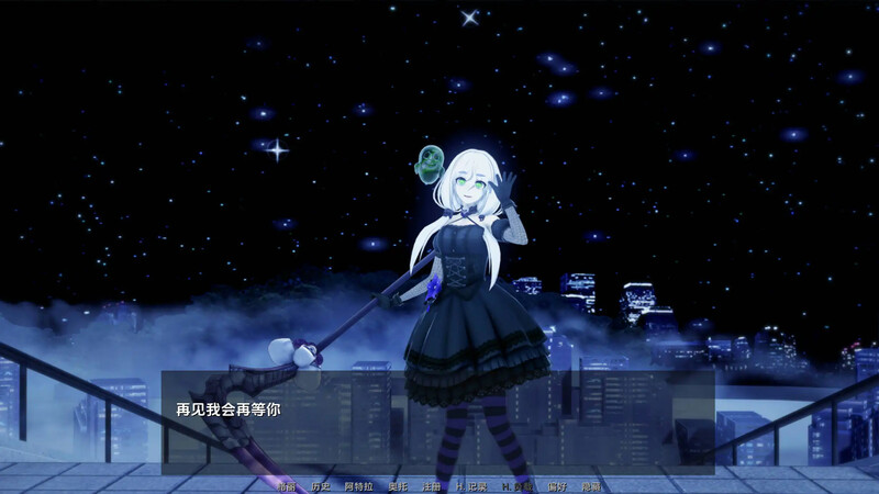 3C 爱还是权力（Love or Power）v0.2.6 汉化中文 双端 汉化版 预览图