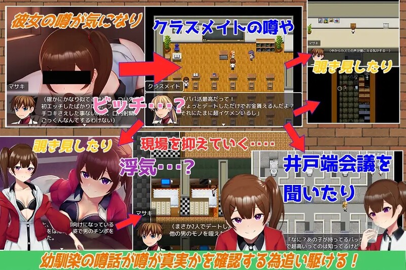 我引以为豪的女友有着不为人知的秘密 僕の自慢の彼女は秘密を抱えている 双端 汉化版 预览图