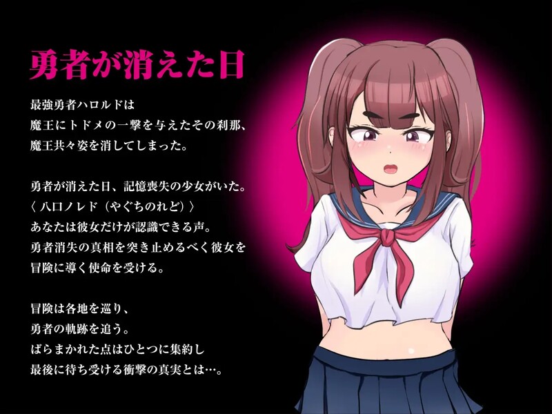 最強勇者∞転生少女 アリガチメスガチサーガEA V1.56 PC端 AI汉化版 预览图