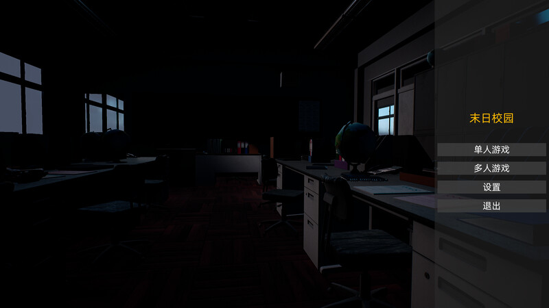 末日校园（Doomsday School）Build.12457411 PC端 预览图