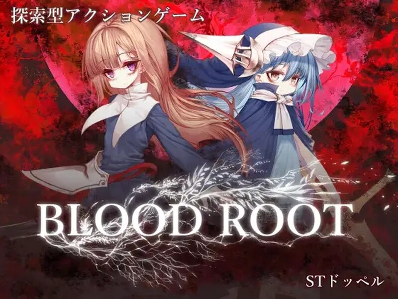 动作ACT/像素全动态/2C 血之根源（Bloodroot）V1.1.4.3β DL官方中文 PC端 官中版 预览图