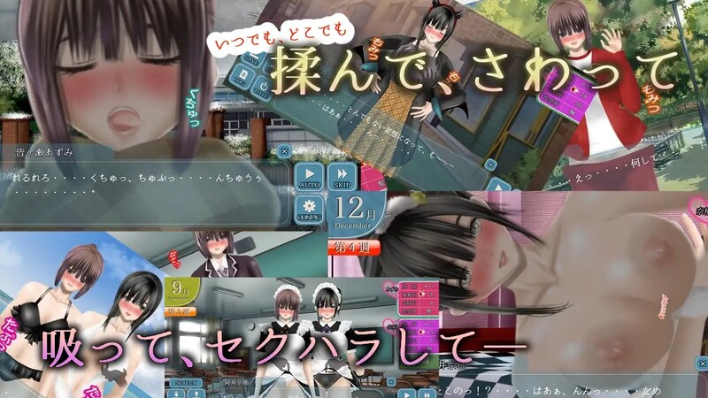 Clear Girlー无色透明女友ー/Clear Girlー無色透明彼女ー Ver1.2 PC端 AI汉化版 预览图