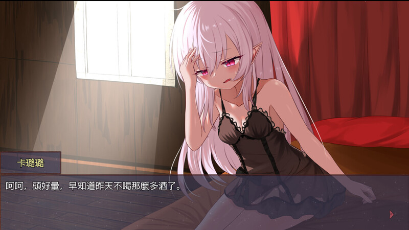 猎奇魔物娘/2C 淤積的祈禱（Silted Prayer） Build.12642291 PC端 预览图