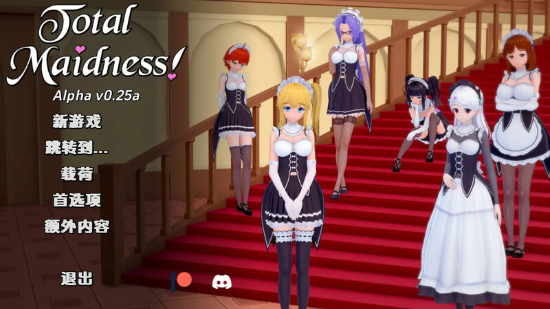 沙盒/3C 完全的女仆（Total Maidness! ）V1.0 汉化中文 PC+安卓双端-2 汉化版 预览图