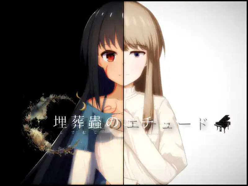 地牢探索RPG/男受反向J/2C 埋葬虫的练习（埋葬蟲のエチュード）V1.0.1 PC端 AI汉化完整版 预览图