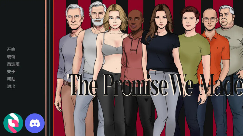 2C 我们许下的承诺（The Promise We Made）V0.5Part1 汉化中文 PC端 汉化版 预览图