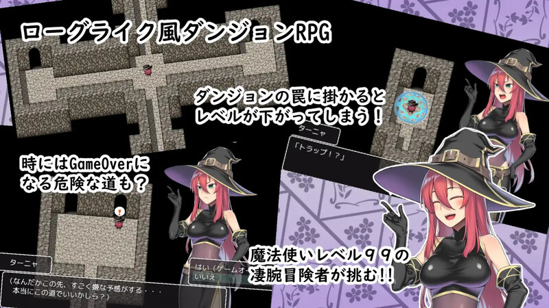 S级魔法使塔尼娅与等级吸取迷宫（S級魔法使いターニャとレベルドレイン迷宮）V1.0 内置AI汉化 PC端 AI汉化版 预览图