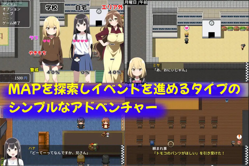 和吃醋妹妹的甜蜜日常 やきもち妹とえっちな日常 V1.10 内嵌AI汉化版 PC端 预览图