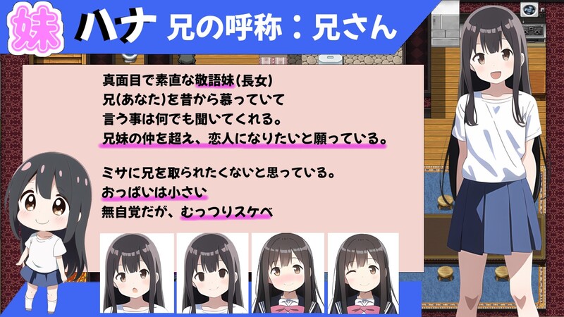 和吃醋妹妹的甜蜜日常 やきもち妹とえっちな日常 V1.10 内嵌AI汉化版 PC端 预览图