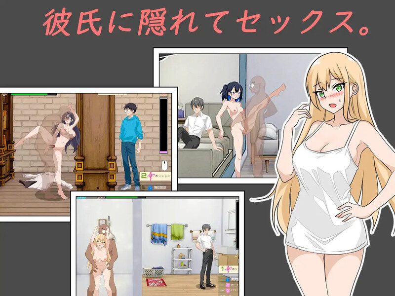 情感冲突课程（情感冲突レッスン）V1.5.3 汉化中文 PC端 汉化版 预览图