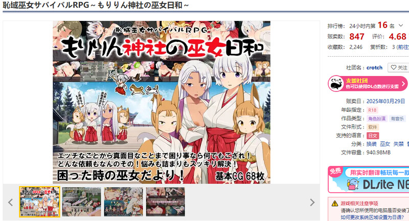 V1.0 PC端 AI汉化版 预览图