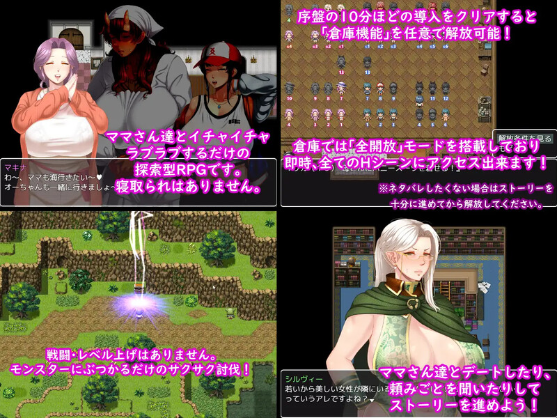 オブ デスティニー）V1.0 PC端 AI汉化版 预览图