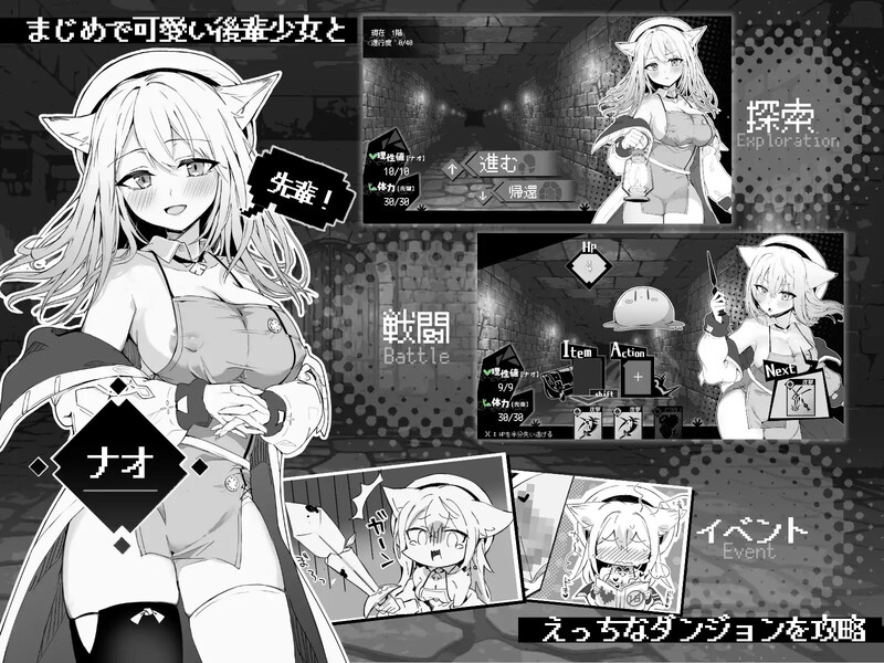 兽耳少女的治疗（ナオは発情中!～ケモミミ少女とえっちな治療～） DL官中 双端 官中版 预览图