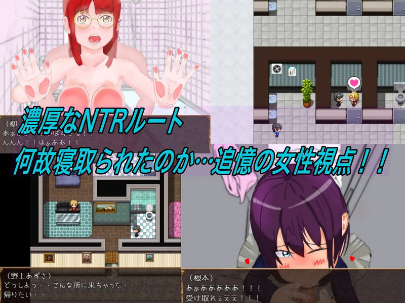网络猎人 纯爱NTR故事（インターネットの狩人 ～純愛NTR物語～）V1.0 DL官中 PC端 官中版 预览图