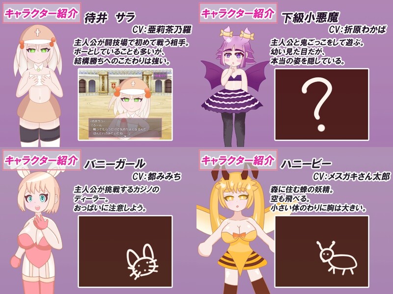 增添AZ]【回合RPG/色诱男受/汉化】好伙伴们（よきよきフレンズ）V250410 内嵌AI汉化 双端 AI汉化版 预览图