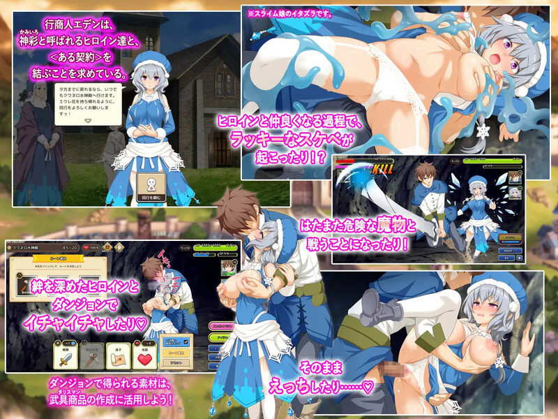 神采幻商少女～过度畅销的热情商人 ~（神彩の乙女 ～売れすぎた彩視る商人～）V1.3.0 汉化修复版 PC端 汉化版 预览图