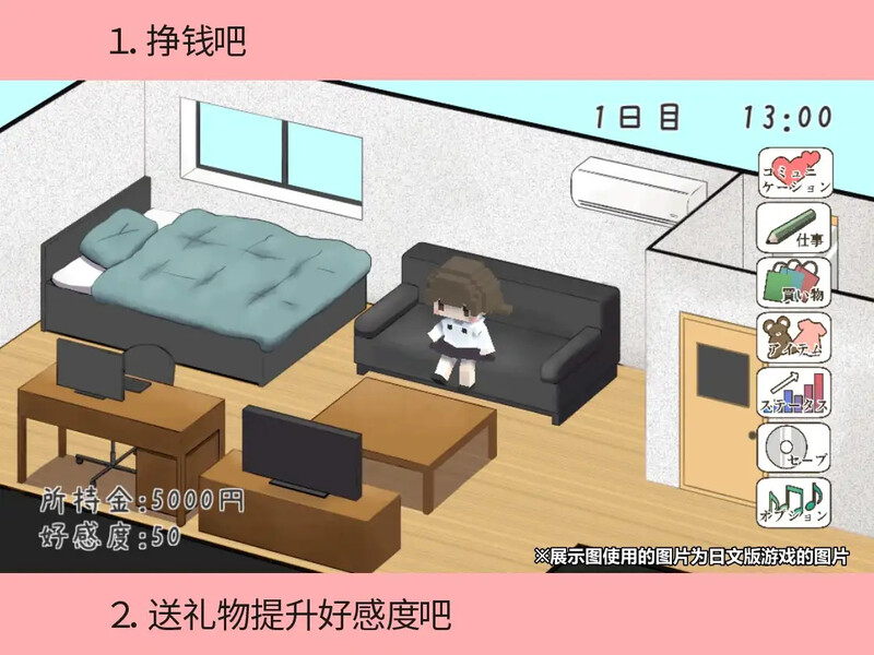 和琴羽酱的同居生活（遠い親戚ことはちゃんと同棲するなら） 精翻汉化完整版 PC端 预览图