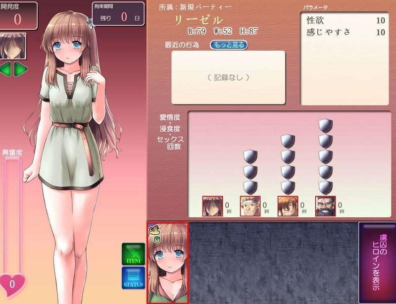 地下城与新娘/ダンジョン＆ブライド 体验版 Ver3.13 PC端 AI汉化版 预览图