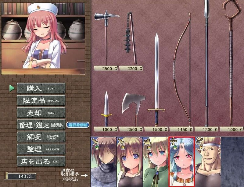 地下城与新娘/ダンジョン＆ブライド 体验版 Ver3.13 PC端 AI汉化版 预览图
