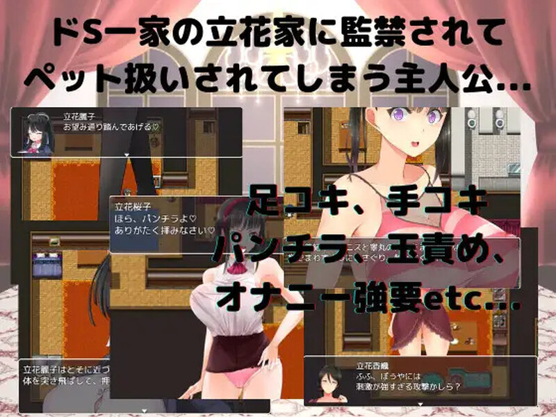 お屋敷からの脱出-）V1.0 内嵌AI汉化版 双端 预览图
