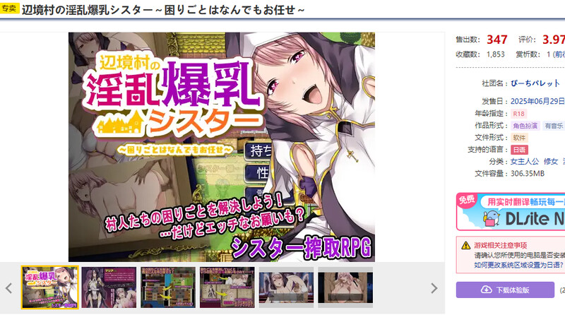 内嵌A V1.0 PC端 汉化版 预览图