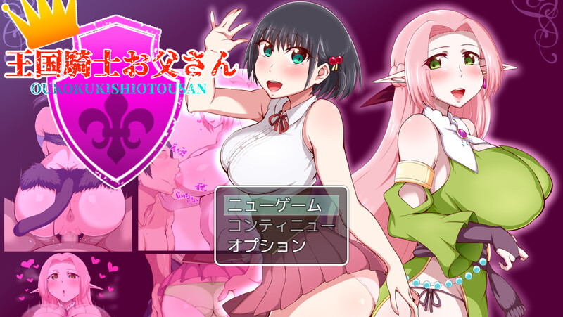 V1.01 PC端 AI汉化版 预览图