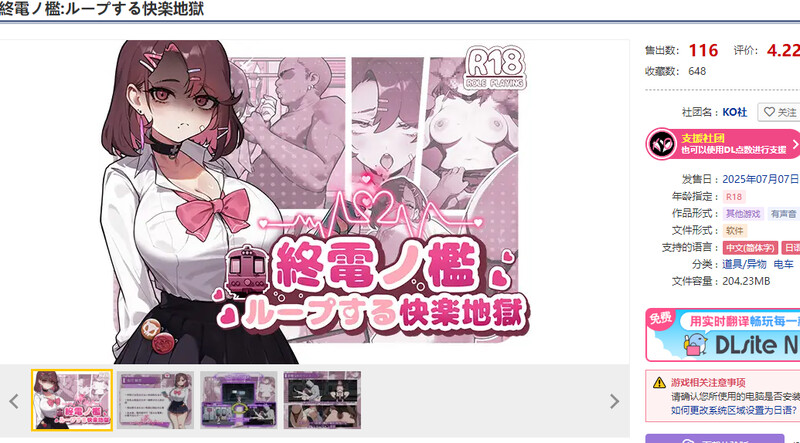 V1.0 PC端 官中版 预览图
