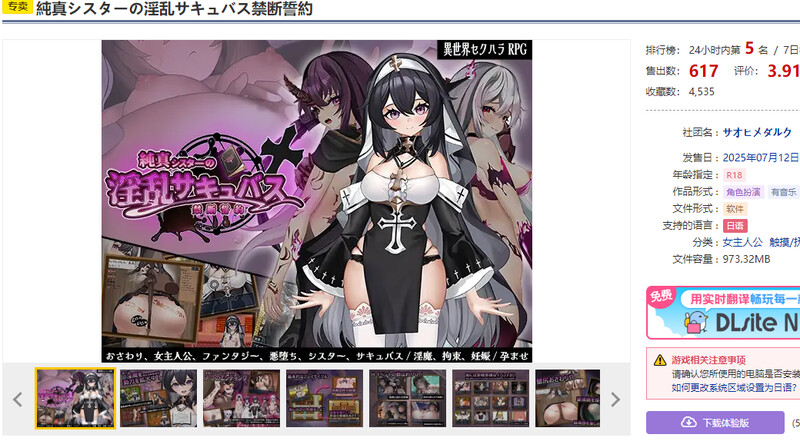 V1.0 PC端 AI汉化版 预览图