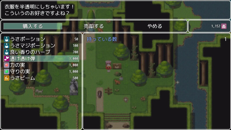 性骚扰蘑菇大战蘑菇猎人少女版（セクハラきのこバトル キノコ狩り少女編）V1.0 内嵌AI汉化版 双端 预览图