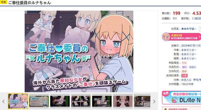 V1.0 双端 AI汉化更新版 AI汉化版 预览图