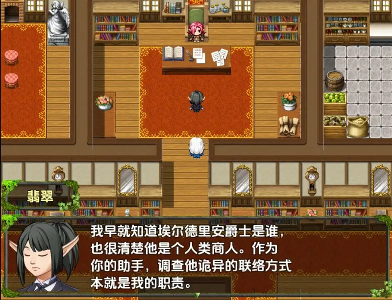精灵圣骑士的奇遇（The Elven Paladin）V1.0 内嵌AI汉化版 双端 预览图