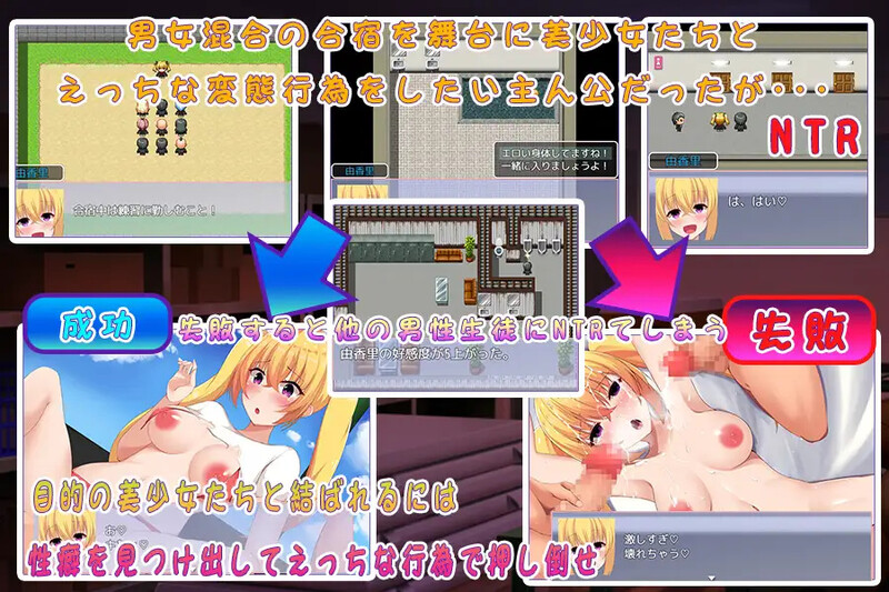 找出闷骚色鬼-性强化夏季集训（むっつりスケベを探し出せ!～セックス強化夏合宿～）V1.0 内嵌AI汉化版 双端 预览图