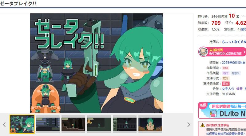 V1.0 PC端 日文原版 预览图