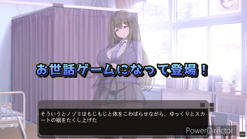 ふたなり彼女-二人の軌跡 V1.0 原版生肉 PC端 日文原版 预览图