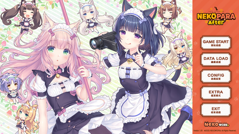 After（ネコぱらラ・ヴレ・ファミーユ）V1.0 DL官中 PC端 官中版 预览图