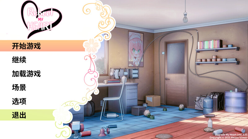 ST6月新作【互动SLG/动态/官中】重启我的心/升级我的心（Upgrade My Heart）V1.0 STEAM官中 PC端 官中无码 预览图