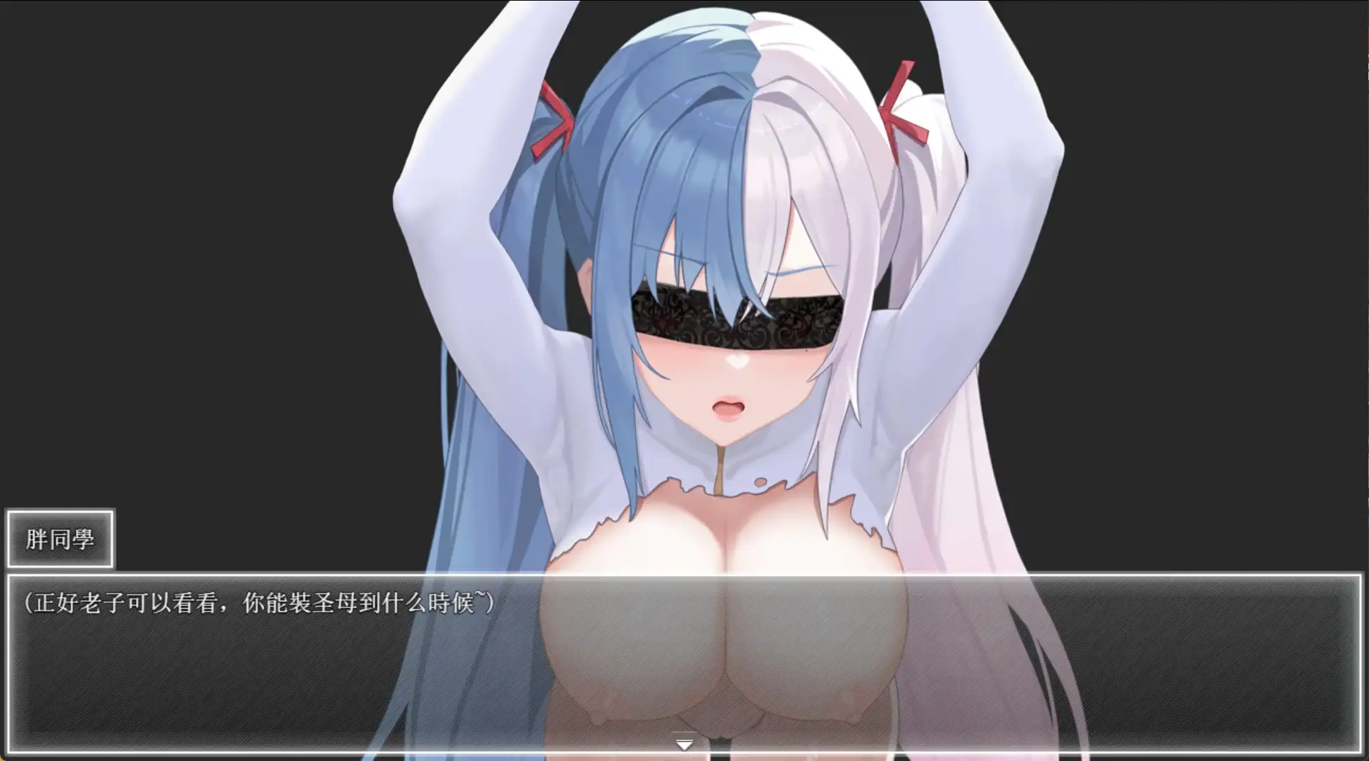 夜幕之花/Night Bloom Ver0.552 官方中文步兵版 PC端 官中步兵 预览图