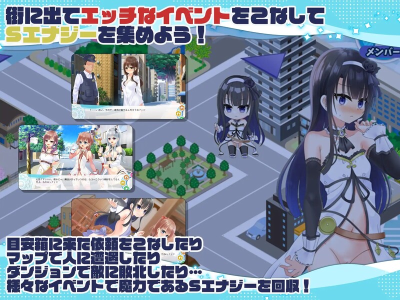户外剧情系魔法少女完结篇トライアド・リリーティア V2.1 PC端 预览图