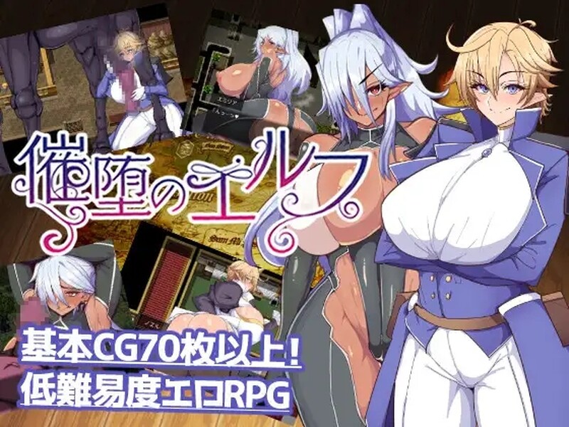 2C 催堕的精灵（催堕のエルフ）V2.0 PC端 AI汉化版 预览图