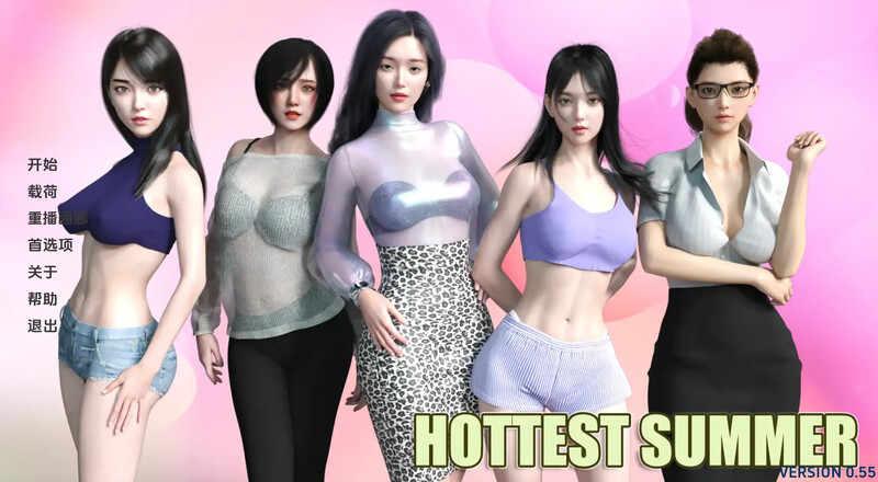 最热的夏天 （Hottest Summer） V0.75 汉化中文 双端 汉化版 预览图
