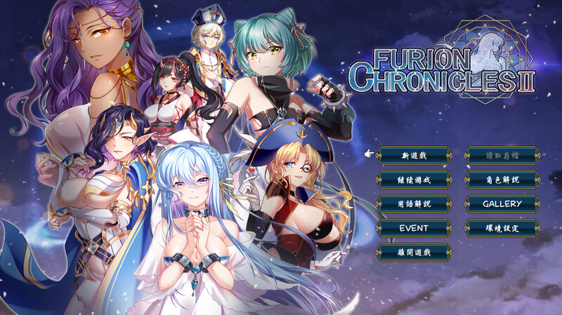 法利恩戰記2 Furion Chronicles2 V1.03 STEAM官中版 PC端 预览图