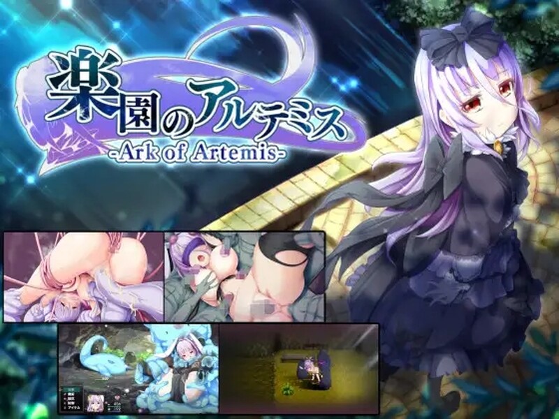 女主幻想/2C 终末之子番外：乐园的阿尔忒弥斯（楽園のアルテミス）完整版 STEAM官中 PC端 官中高清完整版 预览图