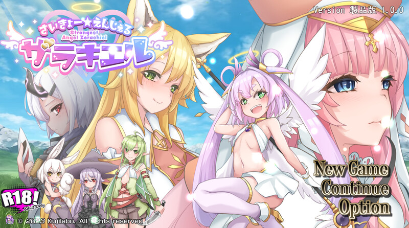 女主幻想/2C 终末之子续作： 最强☆天使 泽拉凯尔！（さいきょー☆えんじぇる ザラキエル!）Ver1.0. PC端 预览图