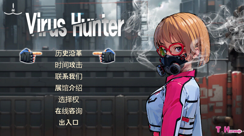 病毒猎人（ウイルスハンター）V1.0 机翻汉化 PC端 AI汉化版 预览图